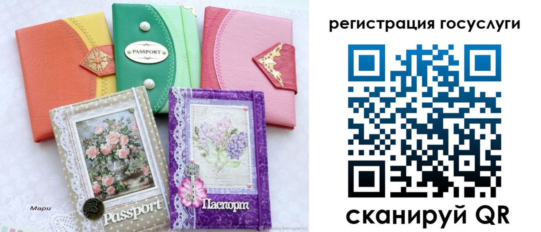 прописка иностранных граждан в Ртищево