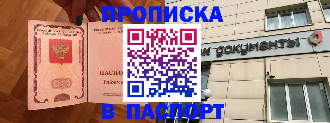 найти адрес прописки в Ртищево
